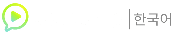 Tubelang Korean